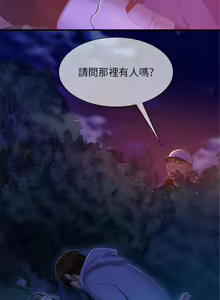 Page 219 of 【周六连载】不良女房客（作者：Overlab studio） 第1~39话 - preview thumbnail