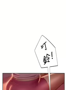 Page 228 of 【周六连载】不良女房客（作者：Overlab studio） 第1~39话 - preview thumbnail