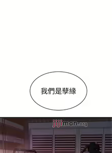 Page 240 of 【周六连载】不良女房客（作者：Overlab studio） 第1~39话 - preview thumbnail
