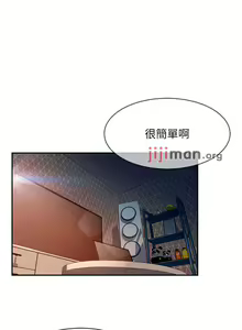Page 241 of 【周六连载】不良女房客（作者：Overlab studio） 第1~39话 - preview thumbnail
