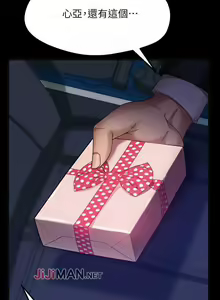 Page 26 of 【周六连载】不良女房客（作者：Overlab studio） 第1~39话 - preview thumbnail