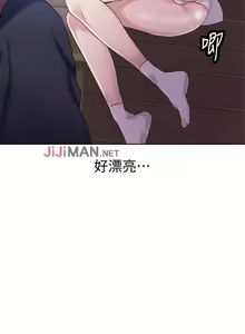 Page 117 of 【周六连载】秘密教学（作者：美娜讚 & 鋼鐵王） 第1~88话 - preview thumbnail