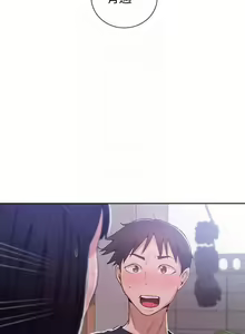 Page 118 of 【周六连载】秘密教学（作者：美娜讚 & 鋼鐵王） 第1~88话 - preview thumbnail