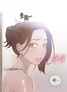 Page 131 of 【周六连载】秘密教学（作者：美娜讚 & 鋼鐵王） 第1~88话 - preview thumbnail