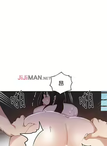 Page 187 of 【周六连载】秘密教学（作者：美娜讚 & 鋼鐵王） 第1~88话 - preview thumbnail