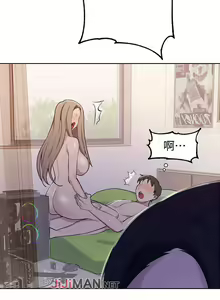 Page 301 of 【周六连载】秘密教学（作者：美娜讚 & 鋼鐵王） 第1~88话 - preview thumbnail