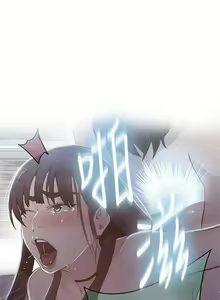 Page 411 of 【周六连载】秘密教学（作者：美娜讚 & 鋼鐵王） 第1~88话 - preview thumbnail