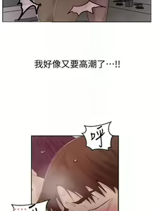 Page 420 of 【周六连载】秘密教学（作者：美娜讚 & 鋼鐵王） 第1~88话 - preview thumbnail