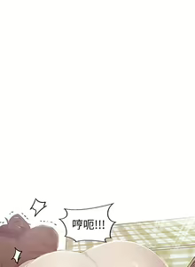 Page 429 of 【周六连载】秘密教学（作者：美娜讚 & 鋼鐵王） 第1~88话 - preview thumbnail