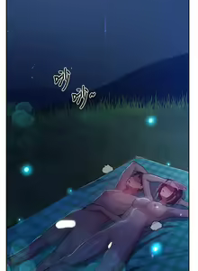 Page 484 of 【周六连载】秘密教学（作者：美娜讚 & 鋼鐵王） 第1~88话 - preview thumbnail