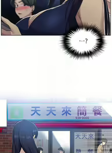 Page 494 of 【周六连载】秘密教学（作者：美娜讚 & 鋼鐵王） 第1~88话 - preview thumbnail