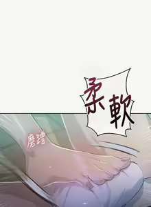 Page 497 of 【周六连载】秘密教学（作者：美娜讚 & 鋼鐵王） 第1~88话 - preview thumbnail
