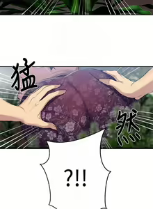 Page 524 of 【周六连载】秘密教学（作者：美娜讚 & 鋼鐵王） 第1~88话 - preview thumbnail