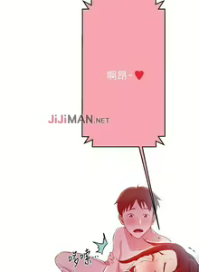 Page 56 of 【周六连载】秘密教学（作者：美娜讚 & 鋼鐵王） 第1~88话 - preview thumbnail