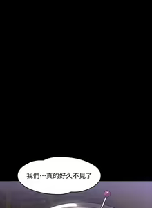 Page 156 of 【周日连载】教授，你还等什么?（作者：madstart&耀安） 第1~45话 - preview thumbnail