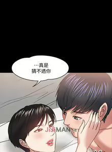 Page 165 of 【周日连载】教授，你还等什么?（作者：madstart&耀安） 第1~45话 - preview thumbnail
