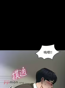 Page 182 of 【周日连载】教授，你还等什么?（作者：madstart&耀安） 第1~45话 - preview thumbnail