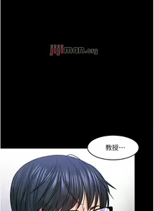 Page 316 of 【周日连载】教授，你还等什么?（作者：madstart&耀安） 第1~45话 - preview thumbnail