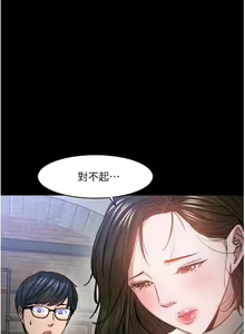 Page 320 of 【周日连载】教授，你还等什么?（作者：madstart&耀安） 第1~45话 - preview thumbnail