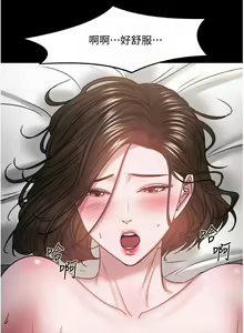 Page 335 of 【周日连载】教授，你还等什么?（作者：madstart&耀安） 第1~45话 - preview thumbnail