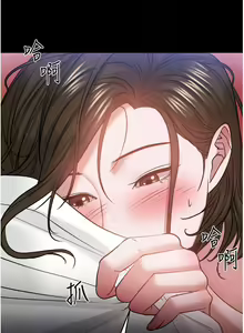 Page 337 of 【周日连载】教授，你还等什么?（作者：madstart&耀安） 第1~45话 - preview thumbnail