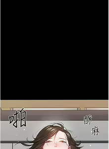 Page 354 of 【周日连载】教授，你还等什么?（作者：madstart&耀安） 第1~45话 - preview thumbnail