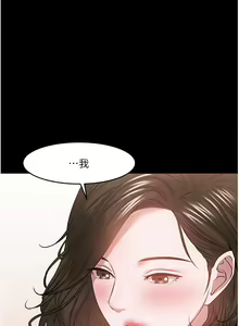 Page 356 of 【周日连载】教授，你还等什么?（作者：madstart&耀安） 第1~45话 - preview thumbnail