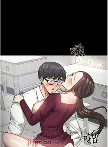 Page 367 of 【周日连载】教授，你还等什么?（作者：madstart&耀安） 第1~45话 - preview thumbnail