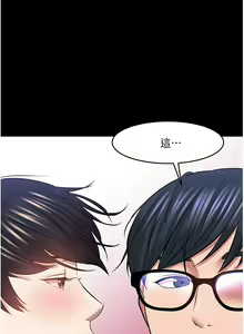 Page 396 of 【周日连载】教授，你还等什么?（作者：madstart&耀安） 第1~45话 - preview thumbnail