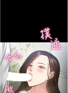 Page 414 of 【周日连载】教授，你还等什么?（作者：madstart&耀安） 第1~45话 - preview thumbnail