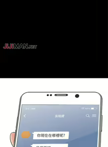 Page 57 of 【周日连载】教授，你还等什么?（作者：madstart&耀安） 第1~45话 - preview thumbnail