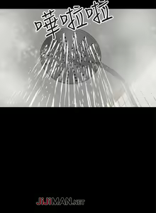Page 8 of 【周日连载】教授，你还等什么?（作者：madstart&耀安） 第1~45话 - preview thumbnail