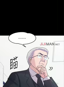 Page 91 of 【周日连载】教授，你还等什么?（作者：madstart&耀安） 第1~45话 - preview thumbnail