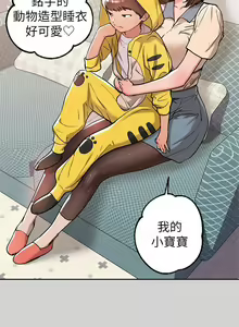 Page 105 of 【周日连载】富家女姐姐（作者：NOAH） 第1~30话 - preview thumbnail
