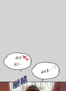 Page 108 of 【周日连载】富家女姐姐（作者：NOAH） 第1~30话 - preview thumbnail
