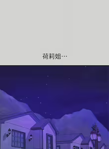 Page 128 of 【周日连载】富家女姐姐（作者：NOAH） 第1~30话 - preview thumbnail