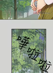 Page 131 of 【周日连载】富家女姐姐（作者：NOAH） 第1~30话 - preview thumbnail