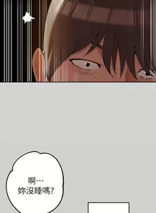Page 138 of 【周日连载】富家女姐姐（作者：NOAH） 第1~30话 - preview thumbnail