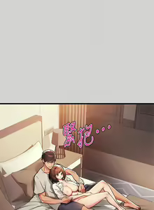 Page 196 of 【周日连载】富家女姐姐（作者：NOAH） 第1~30话 - preview thumbnail