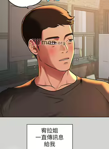 Page 199 of 【周日连载】富家女姐姐（作者：NOAH） 第1~30话 - preview thumbnail