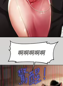 Page 200 of 【周日连载】富家女姐姐（作者：NOAH） 第1~30话 - preview thumbnail