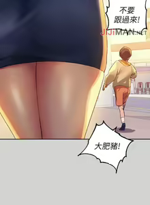 Page 3 of 【周日连载】富家女姐姐（作者：NOAH） 第1~30话 - preview thumbnail