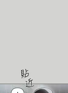 Page 43 of 【周日连载】富家女姐姐（作者：NOAH） 第1~30话 - preview thumbnail