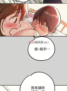 Page 60 of 【周日连载】富家女姐姐（作者：NOAH） 第1~30话 - preview thumbnail