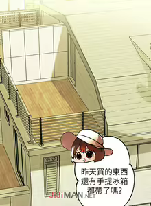 Page 76 of 【周日连载】富家女姐姐（作者：NOAH） 第1~30话 - preview thumbnail