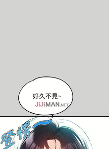 Page 89 of 【周日连载】富家女姐姐（作者：NOAH） 第1~30话 - preview thumbnail