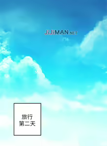 Page 95 of 【周日连载】富家女姐姐（作者：NOAH） 第1~30话 - preview thumbnail