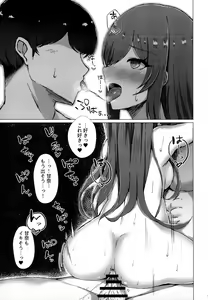Page 22 of Uso o Hitotsu - preview thumbnail