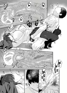 Page 51 of Yuuki-san wa Boku no Mono | 유우키는 나의 것 - preview thumbnail