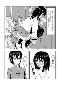 Page 116 of Ougon no Sonata XXX Sono Kyuu - preview thumbnail